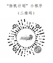 2025年平潭農(nóng)商銀行暑期實(shí)習(xí)生招募公告