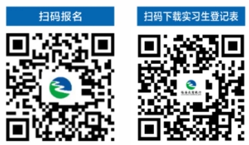 2025年臨海農(nóng)商銀行暑期實(shí)習(xí)生招聘公告
