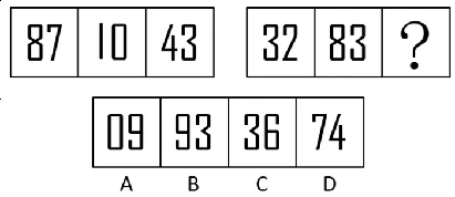 2026安徽農(nóng)商行校園招聘邏輯推理練習題(15)